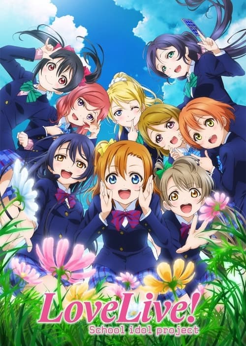 30分でわかる！これまでのラブライブ！TVアニメ2期Ver.