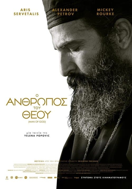 Man of God