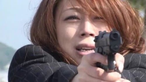 人妻処刑人 殺しとSEXと逃避行