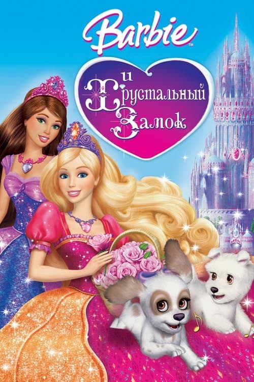 Barbie và Lâu Đài Kim Cương