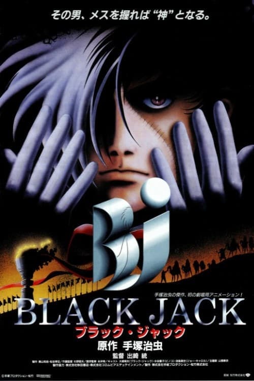 Black Jack: Bản Điện Ảnh