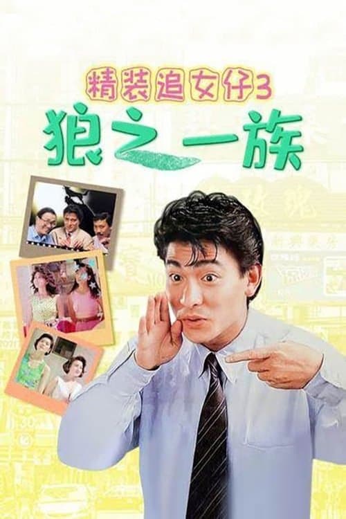 Nghệ Thuật Cua Đào 3