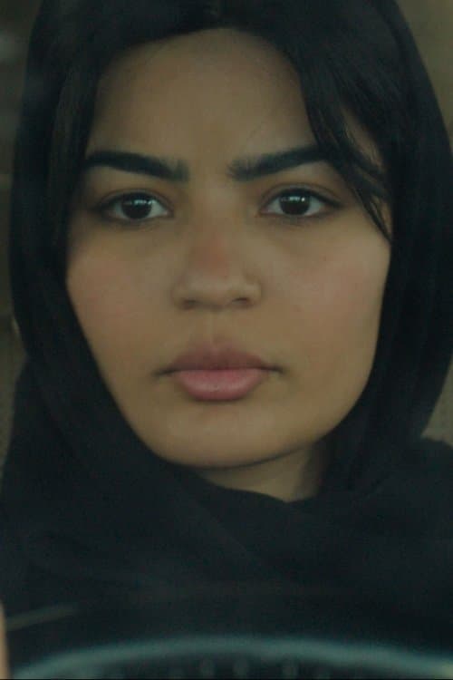 المجهولة