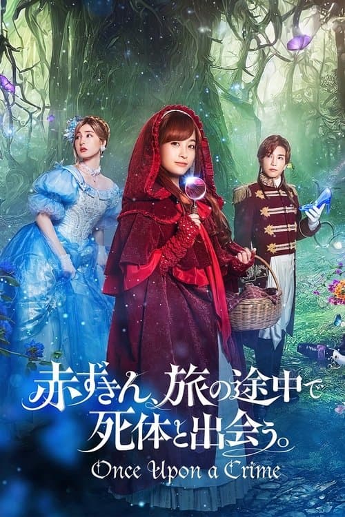 Thám Tử Quàng Khăn Đỏ