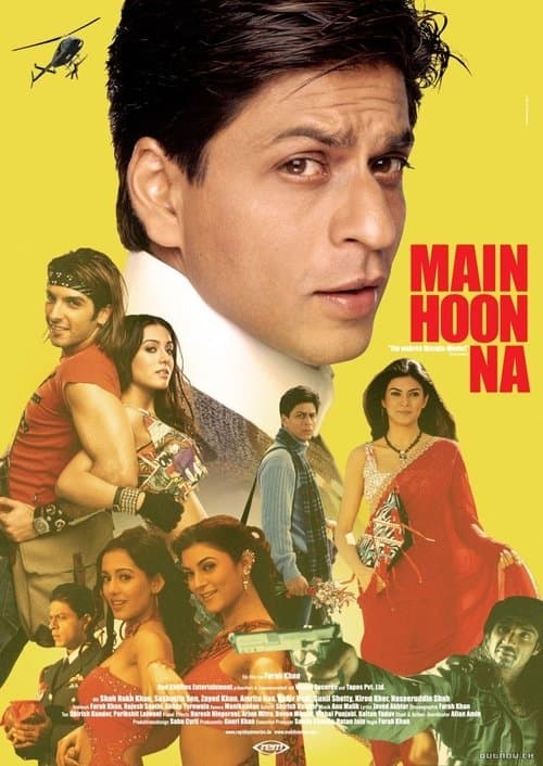 मैं हूँ ना