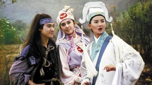 Đông Thành Tây Tựu