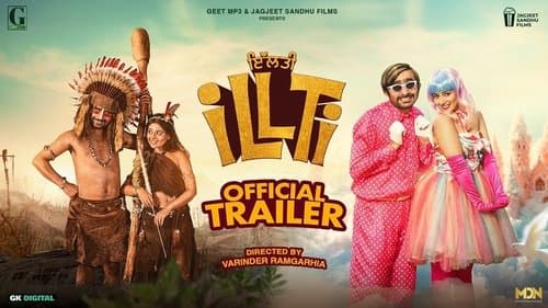 ਇਲਟੀ