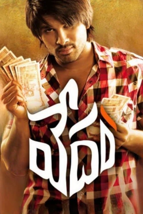 వేదం