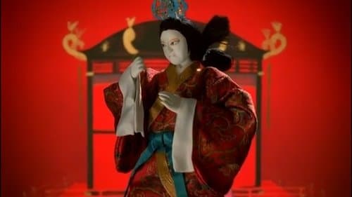 死者の書