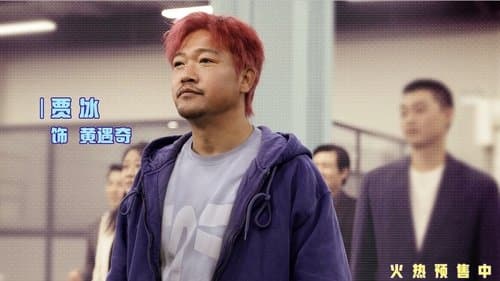 奇遇