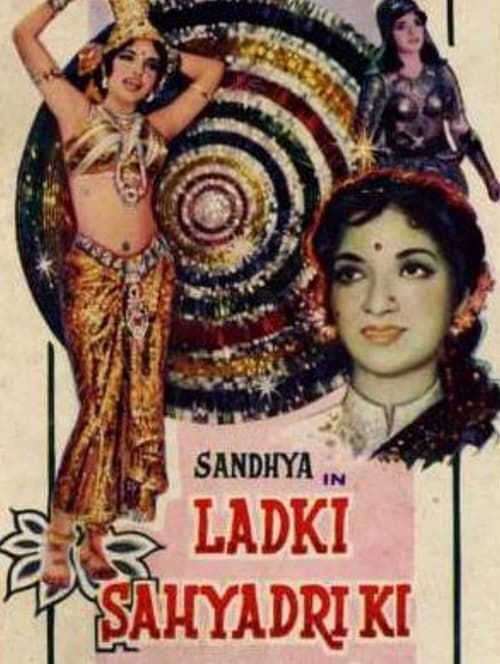 Ladki Sahyadri Ki