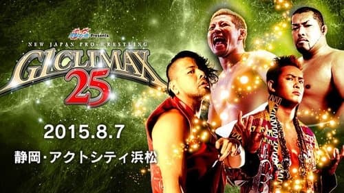NJPW G1 Climax 25: Day 12