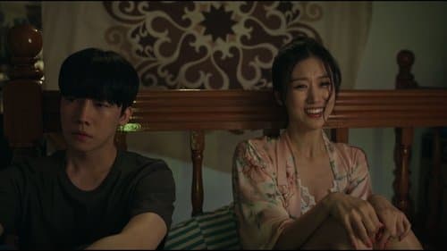 커플지옥