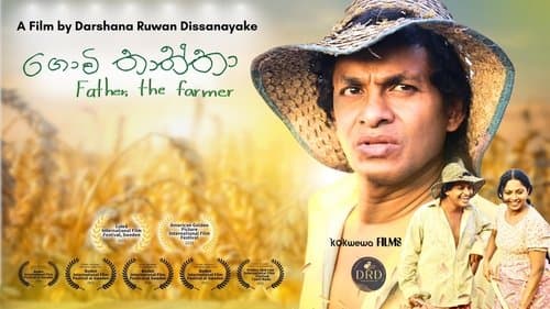 Govi Thaththa