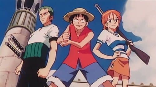 ワンピース 倒せ！海賊ギャンザック