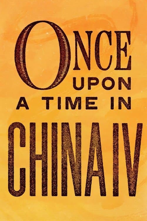 Hoàng Phi Hồng 4: Phong Tứ Vương