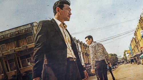 Ác Quỷ Đối Đầu