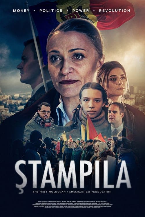 Stampila