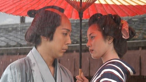 怪談
