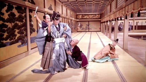 忠臣蔵 花の巻・雪の巻