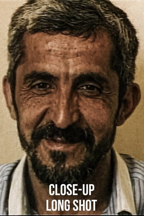 کلوزآپ نمای دور