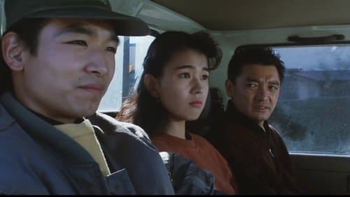 渋滞