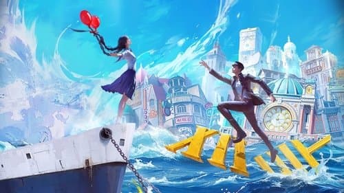 时间之子