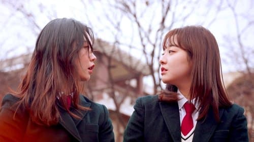 졸업, 선물 + 고백