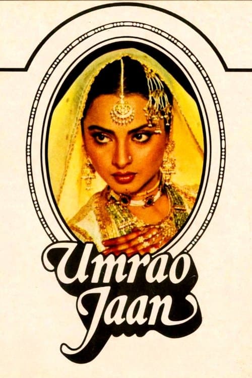 امراؤ جان