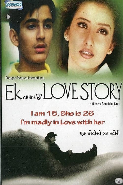 Ek Chhotisi Love Story