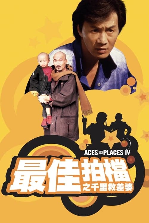 Đối Tác Ăn Ý 4