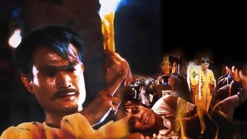 Cương Thi Tiên Sinh