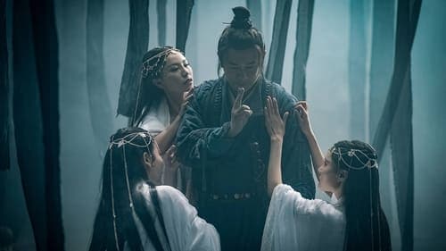 降龙大师：魔龙咒