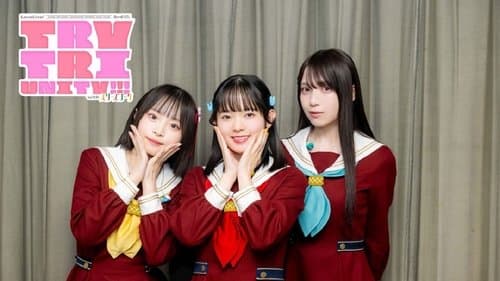 ラブライブ！蓮ノ空女学院スクールアイドルクラブ 3rd Live Tour TRY TRI UNITY!!! with スリーズブーケ