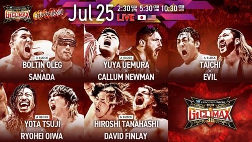 NJPW G1 Climax 35: Day 5