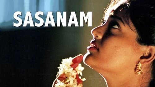 சாசனம்