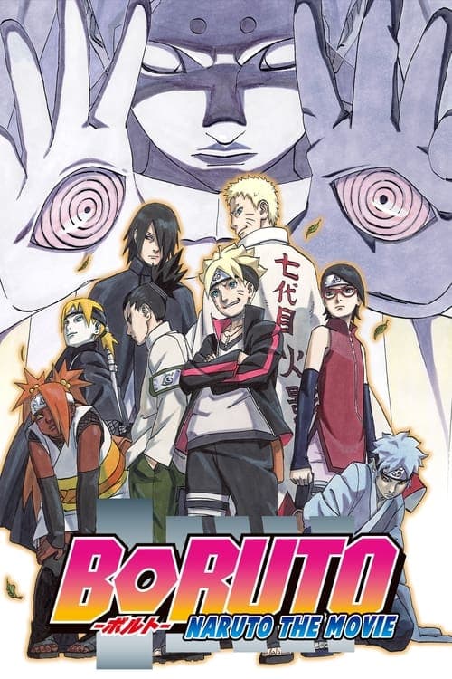 BORUTO -NARUTO THE MOVIE-