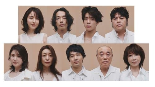 おどる夫婦