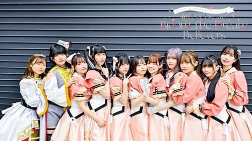 ラブライブ！蓮ノ空女学院スクールアイドルクラブ 4th Live Dream ～Bloom, The Dream Believers～