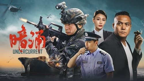 Dòng Nước Ngầm
