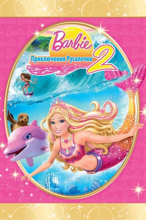 Barbie: Câu Chuyện Người Cá 2