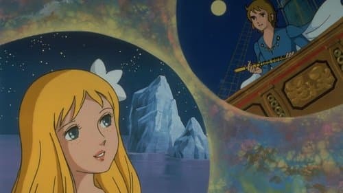アンデルセン童話 にんぎょ姫