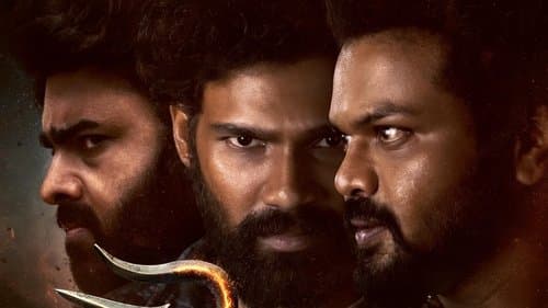 భైరవం