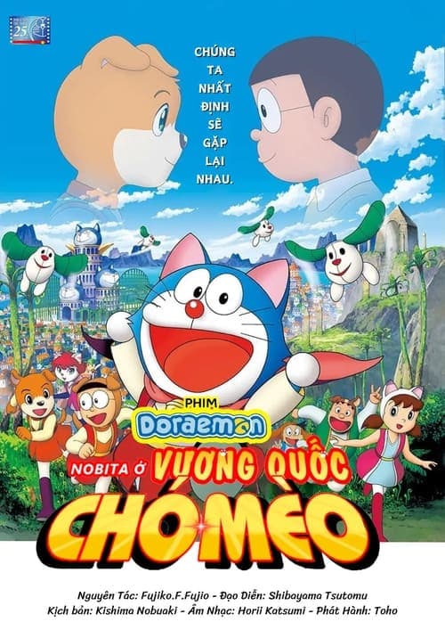 Doraemon: Nobita Ở Vương Quốc Chó Mèo