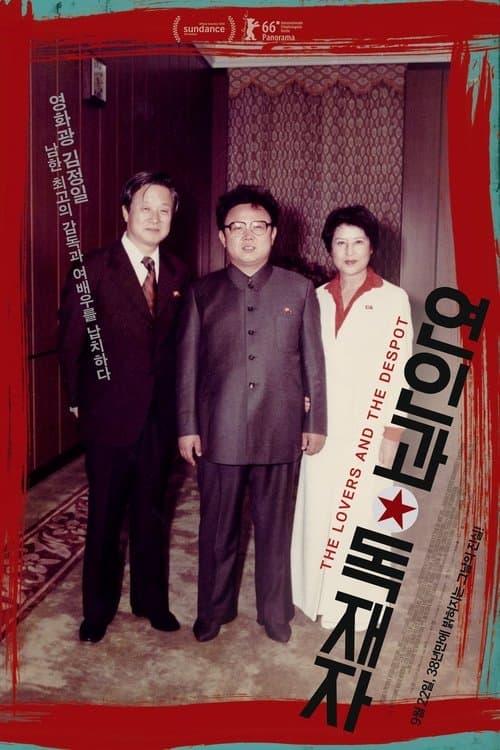 The Lovers and the Despot