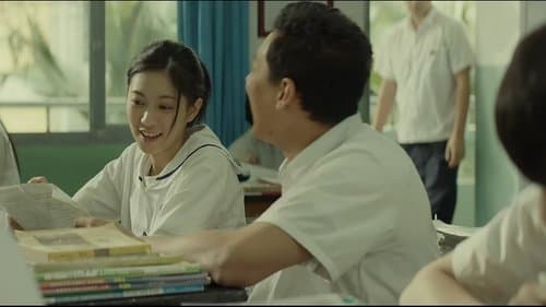 再见时光
