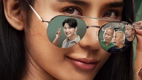 นากรักมาก ม๊ากมาก