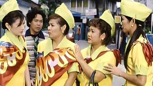 Apat Dapat, Dapat Apat