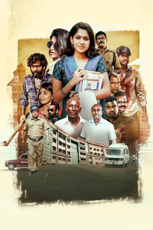 போகி