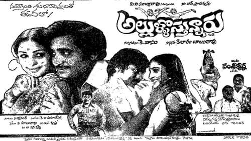 Allulu Vasthunnaru